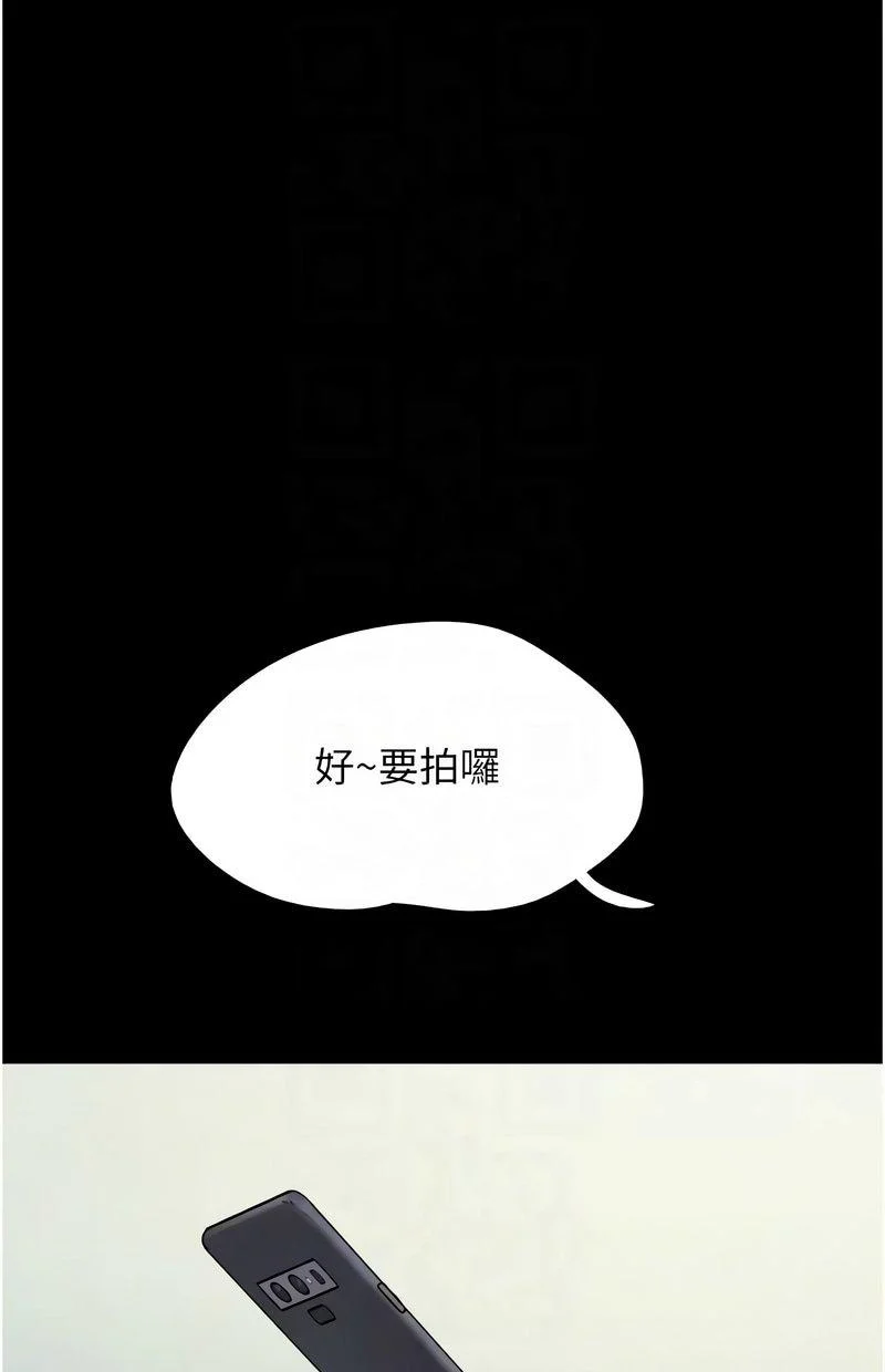 韶恩