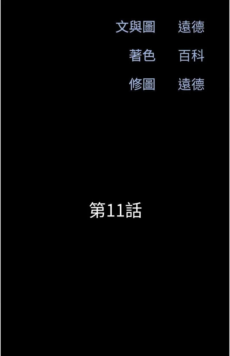 韶恩