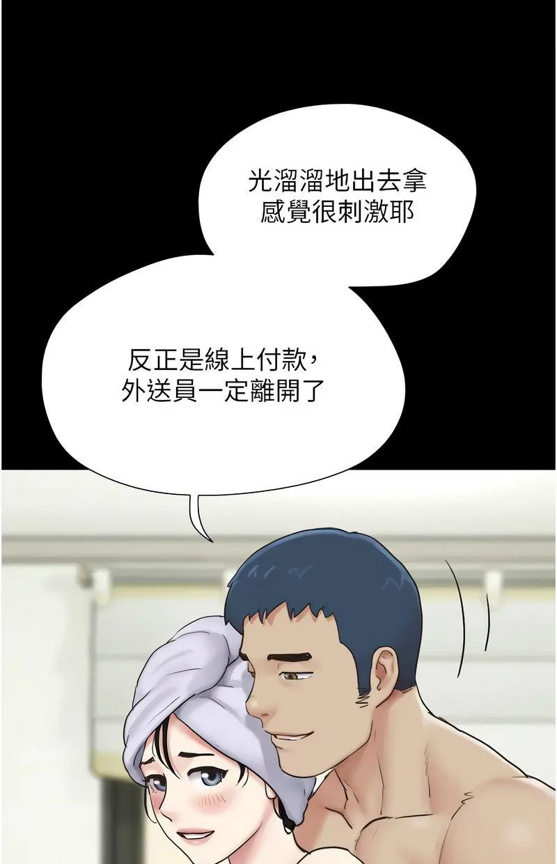 韶恩