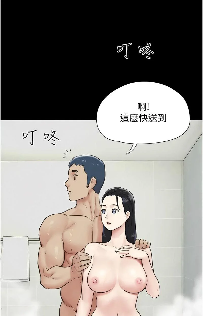 韶恩