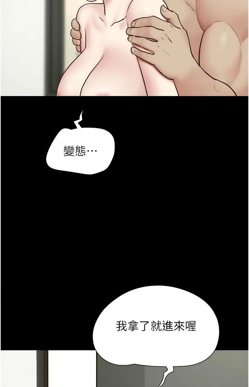 韶恩