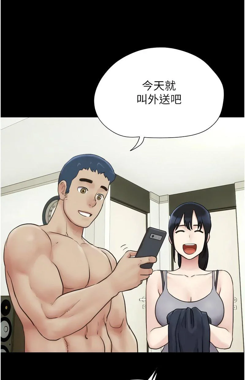 韶恩