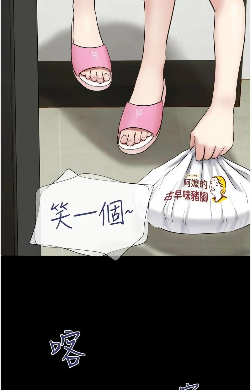 韶恩