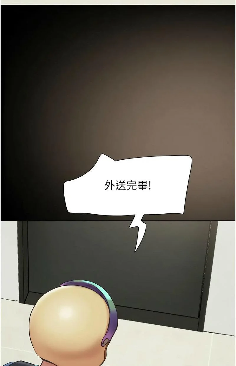 韶恩