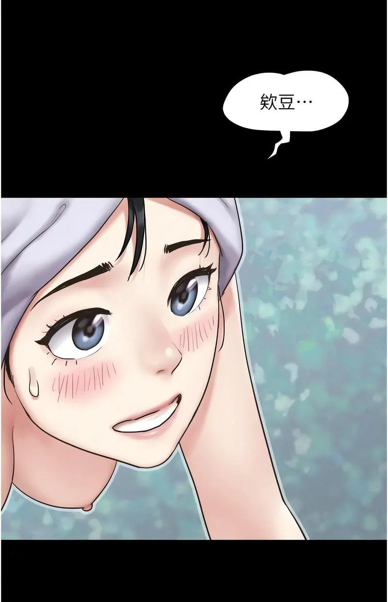 韶恩