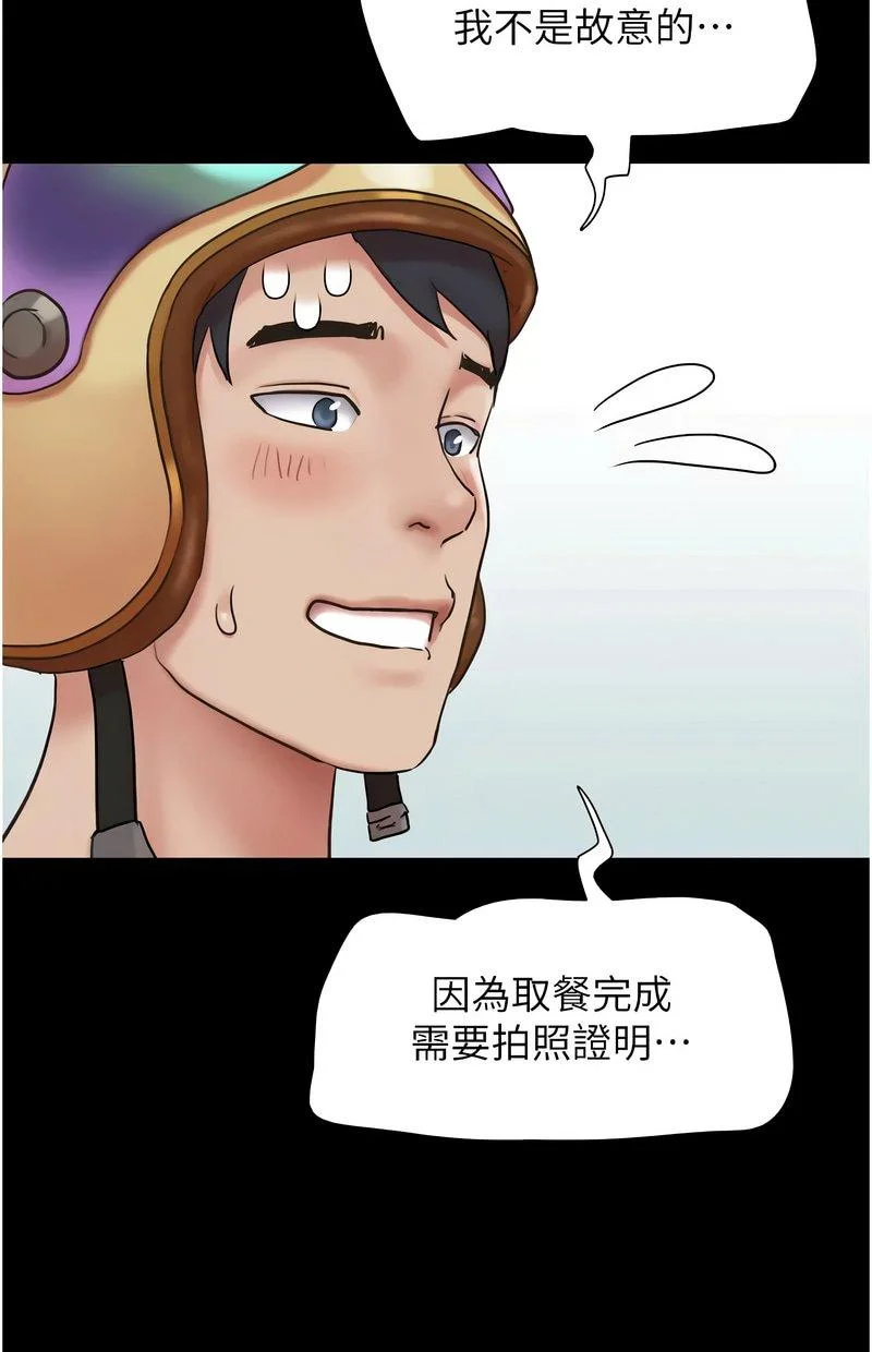 韶恩