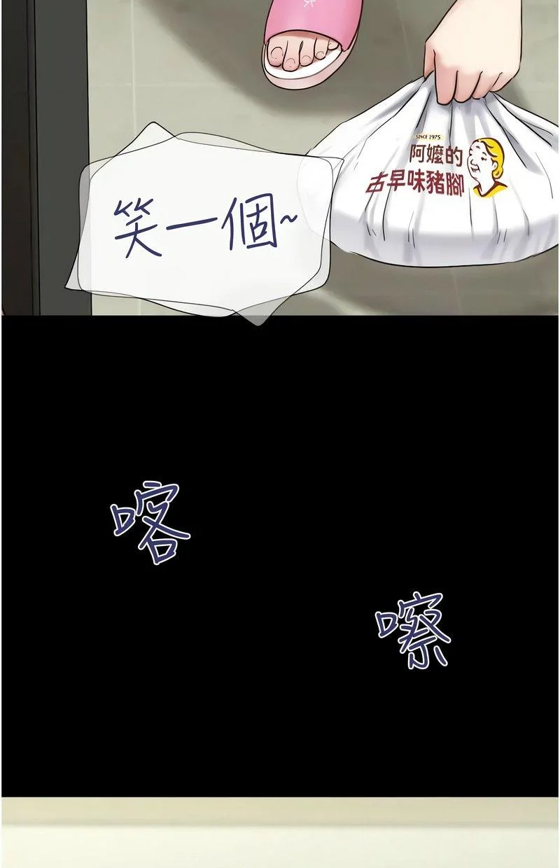 韶恩