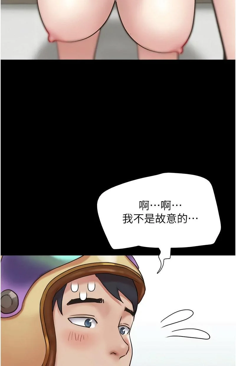 韶恩