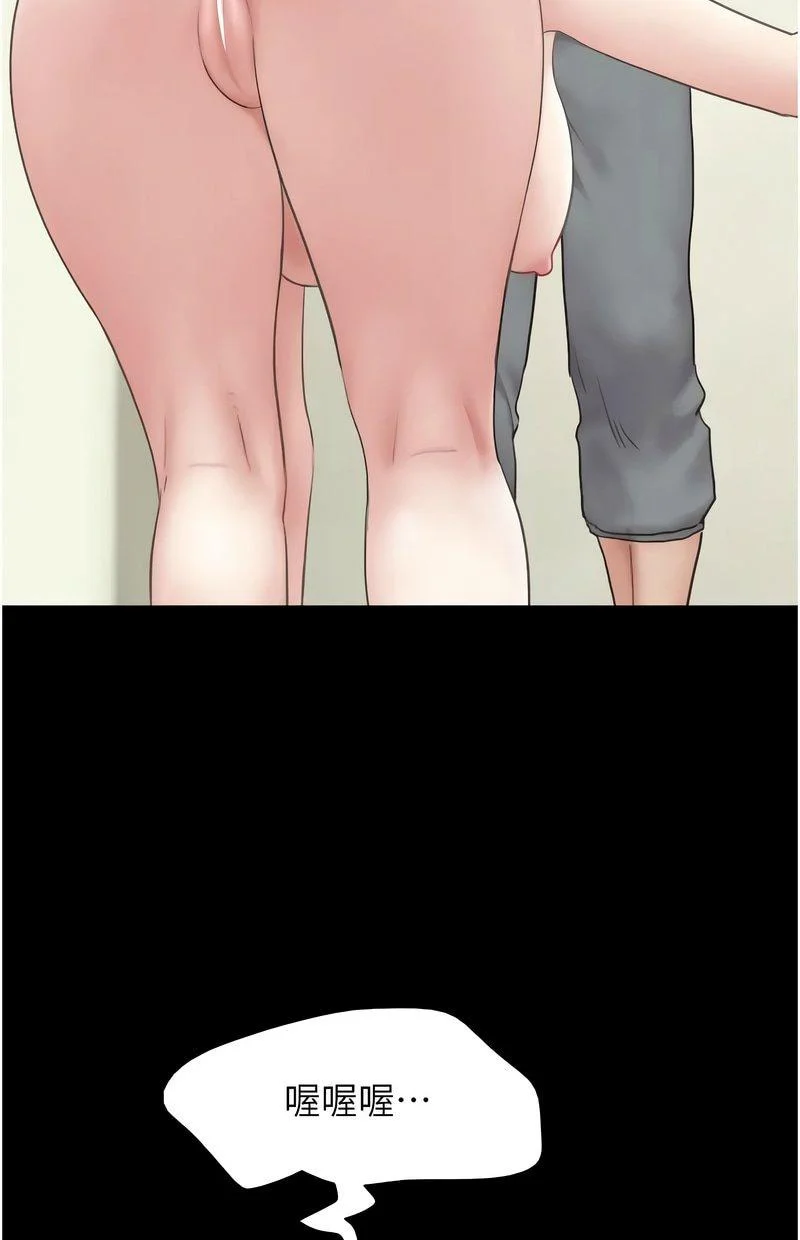 韶恩