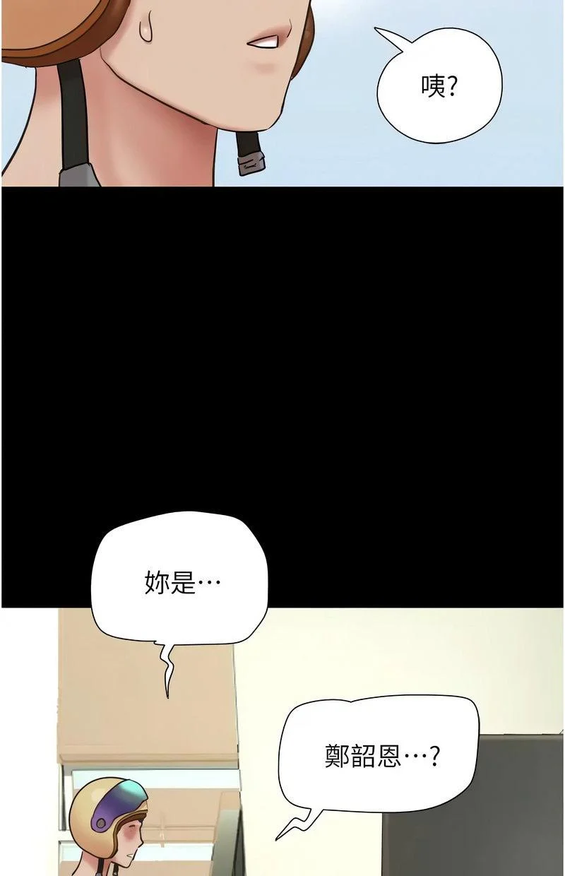 韶恩