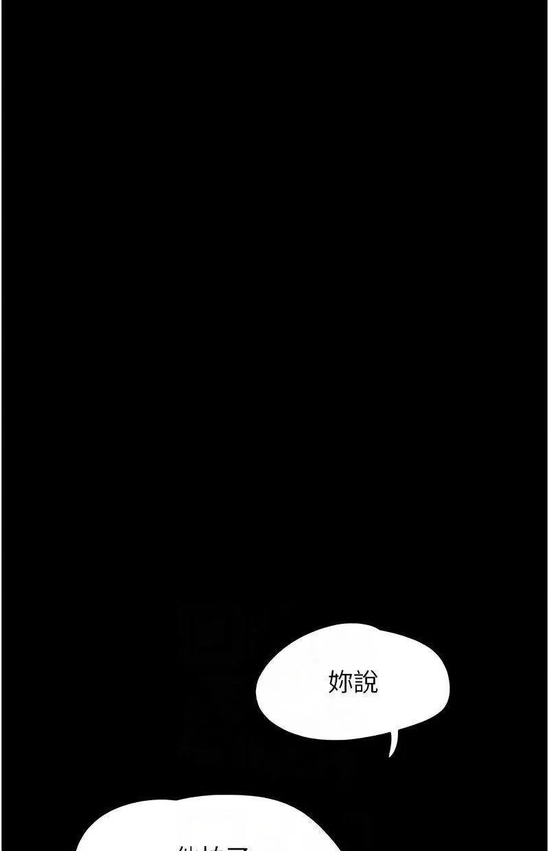 韶恩
