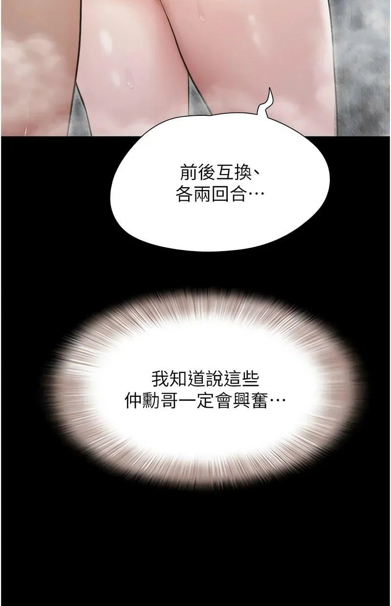韶恩
