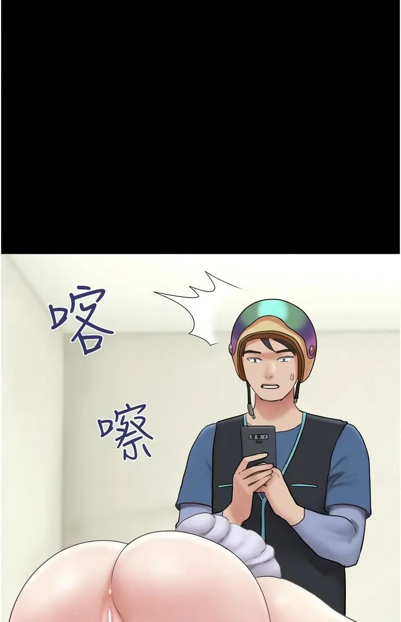 韶恩