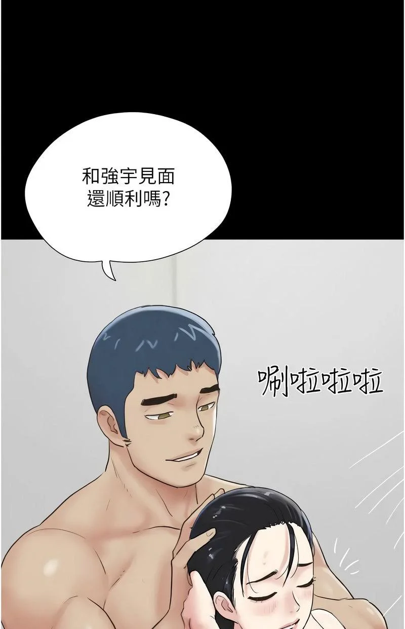 韶恩
