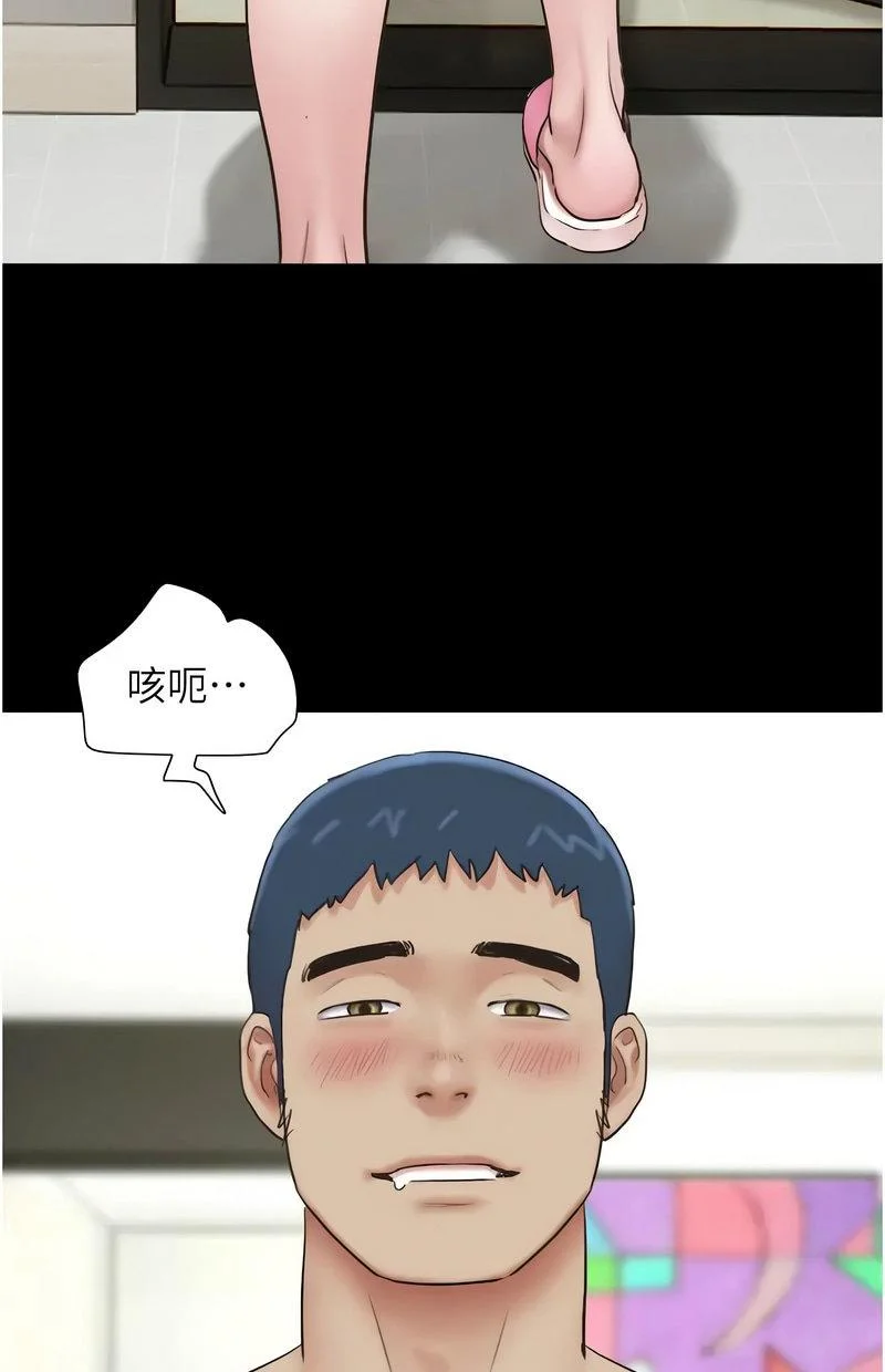 韶恩