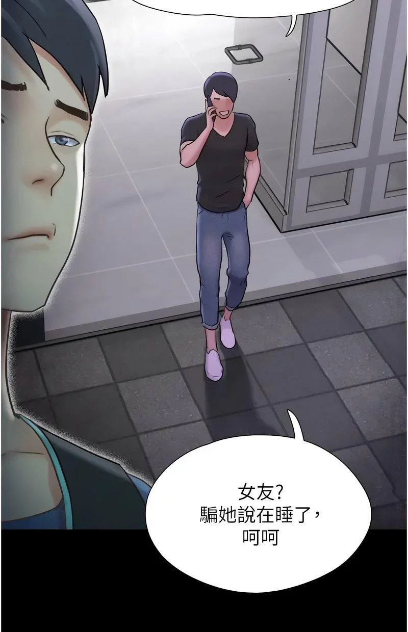 韶恩