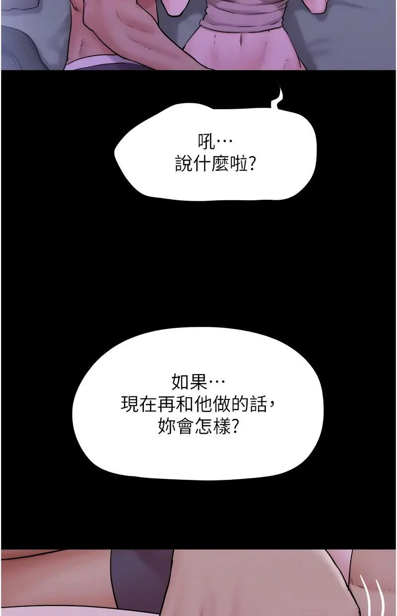 韶恩