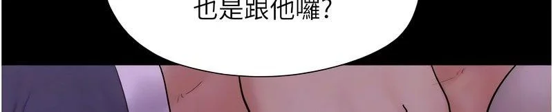 韶恩