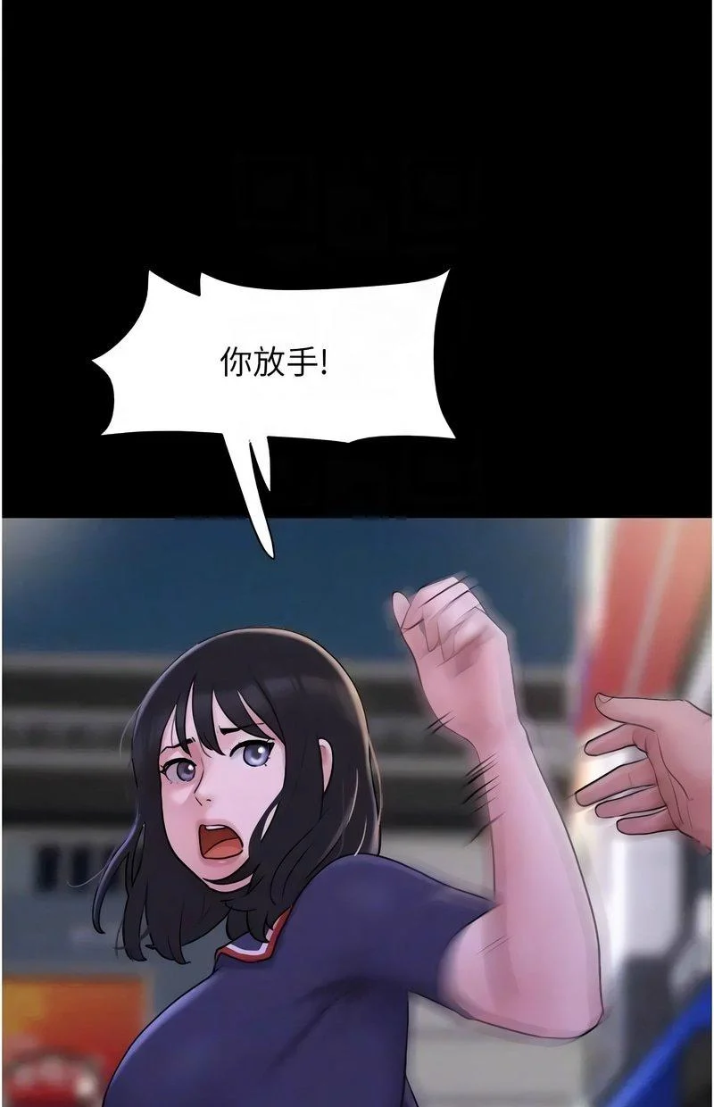 韶恩
