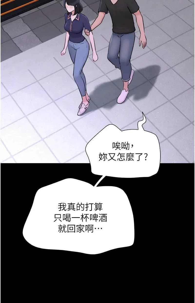 韶恩