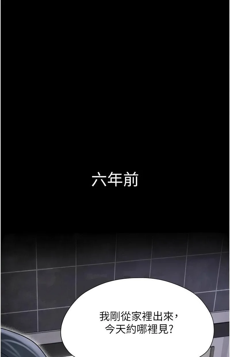 韶恩