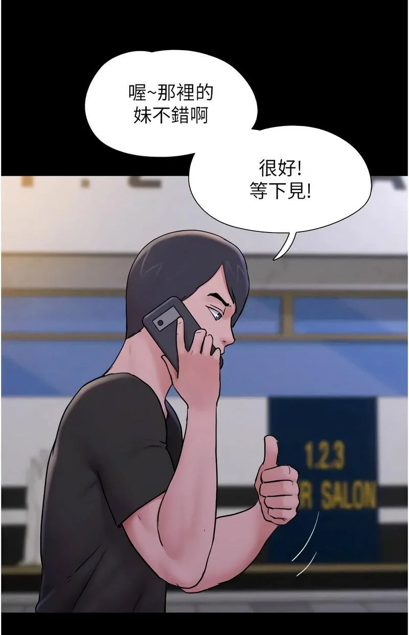 韶恩