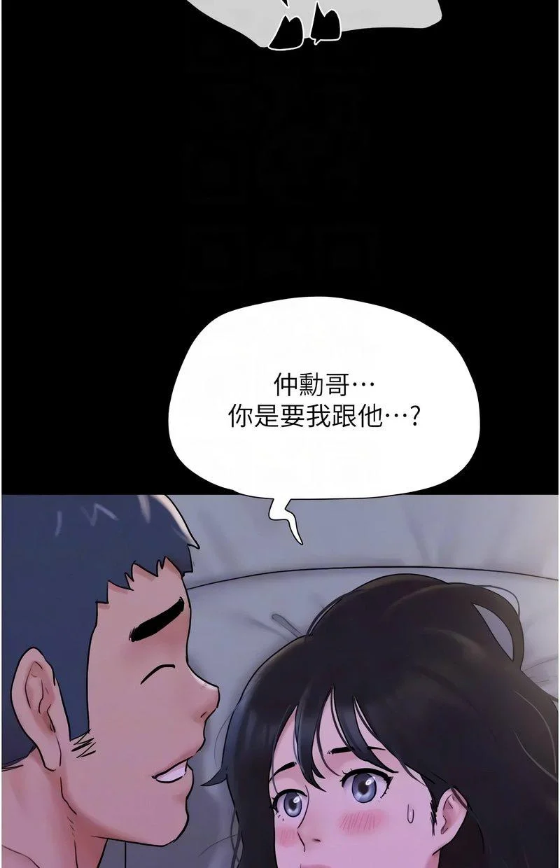 韶恩