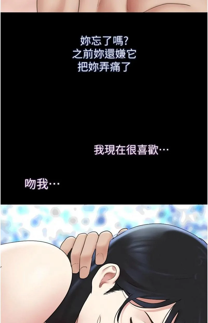 韶恩