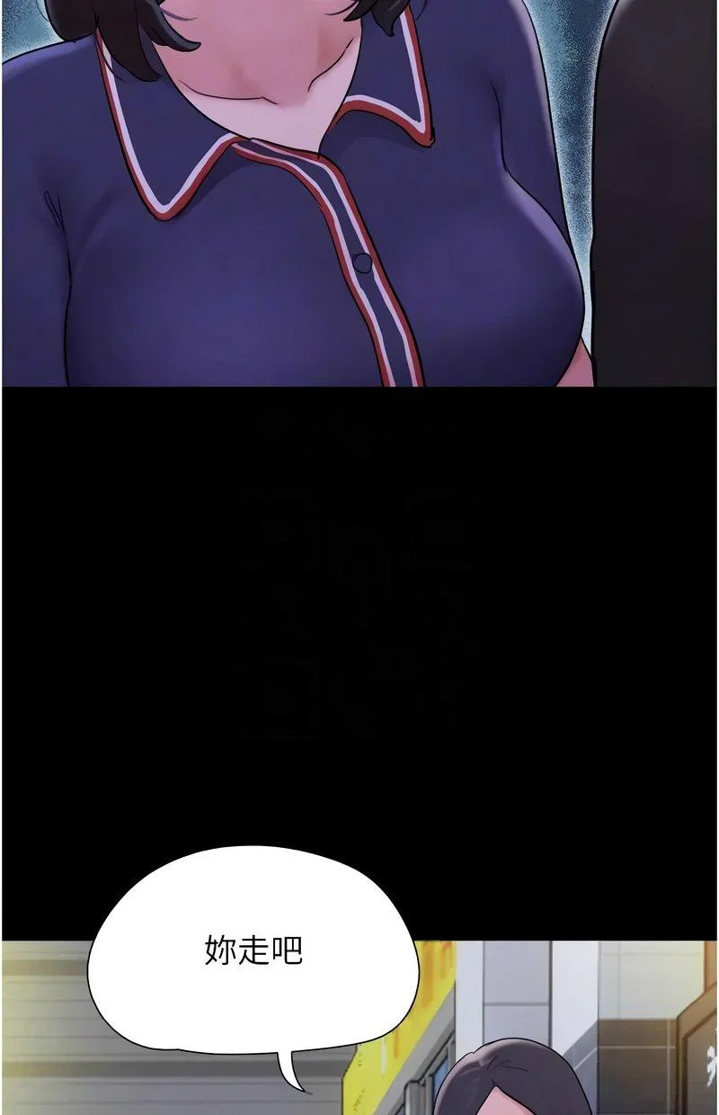 韶恩