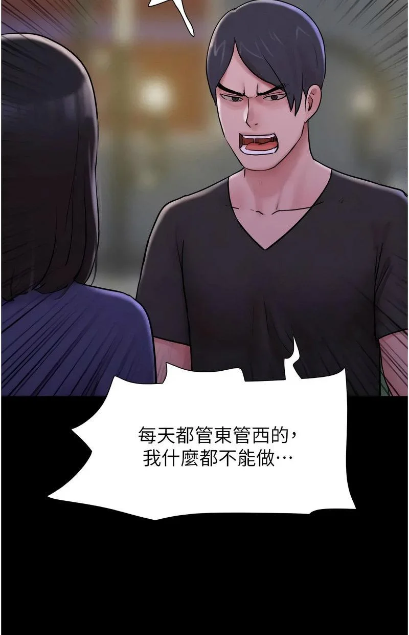 韶恩