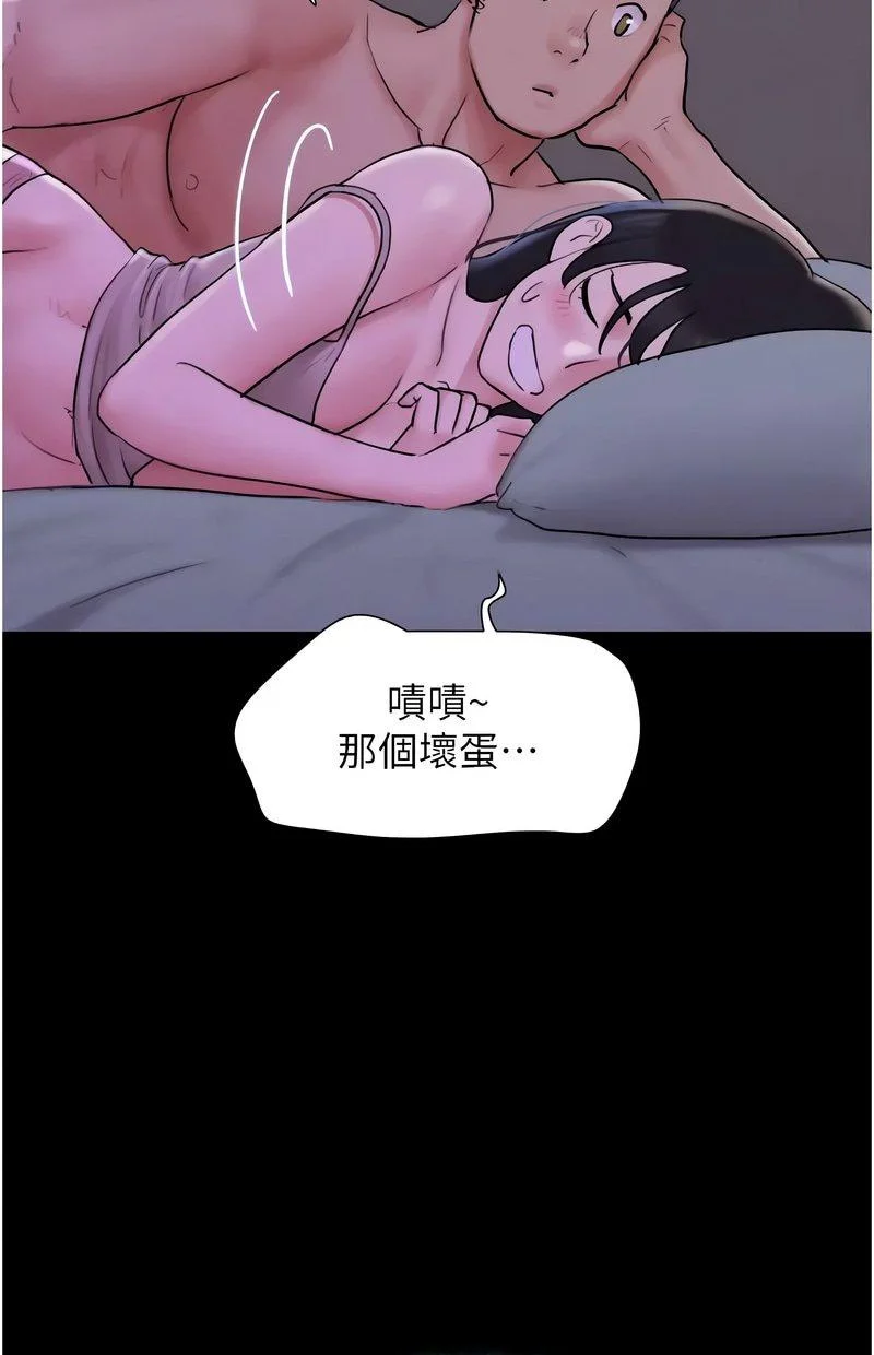 韶恩