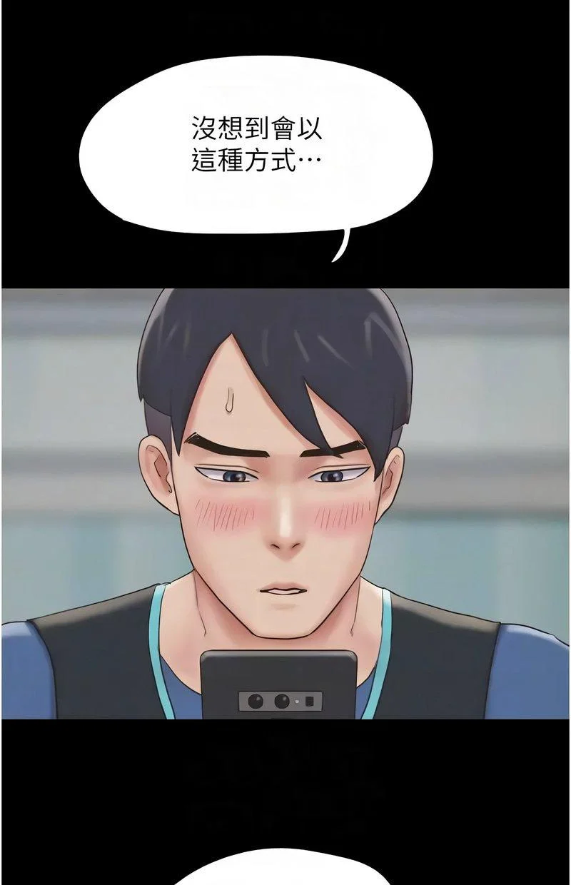 韶恩