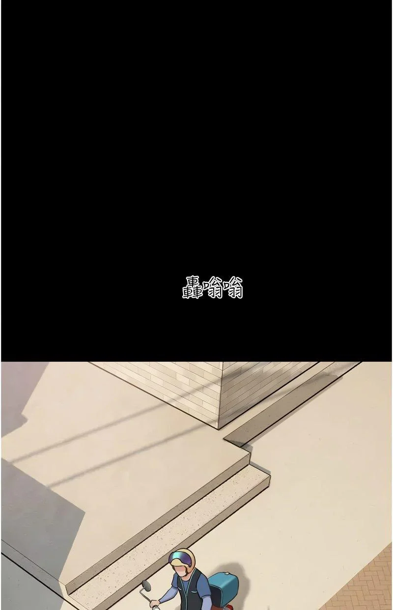 韶恩