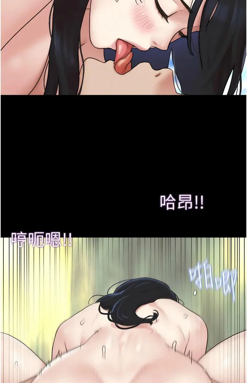 韶恩