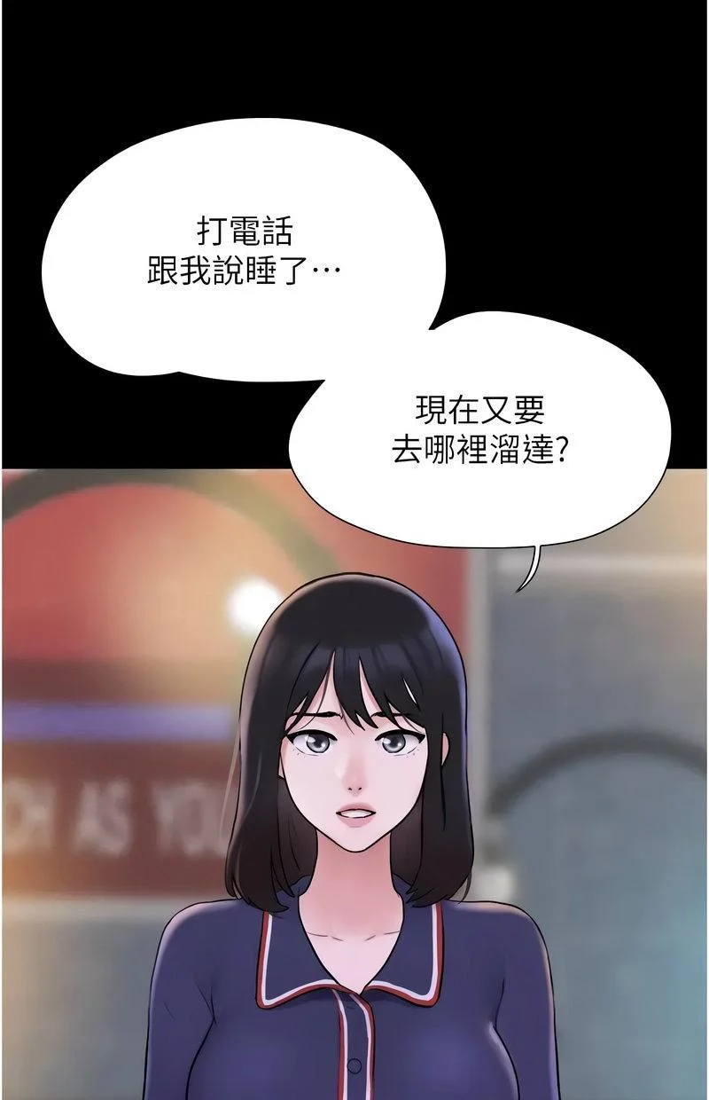 韶恩
