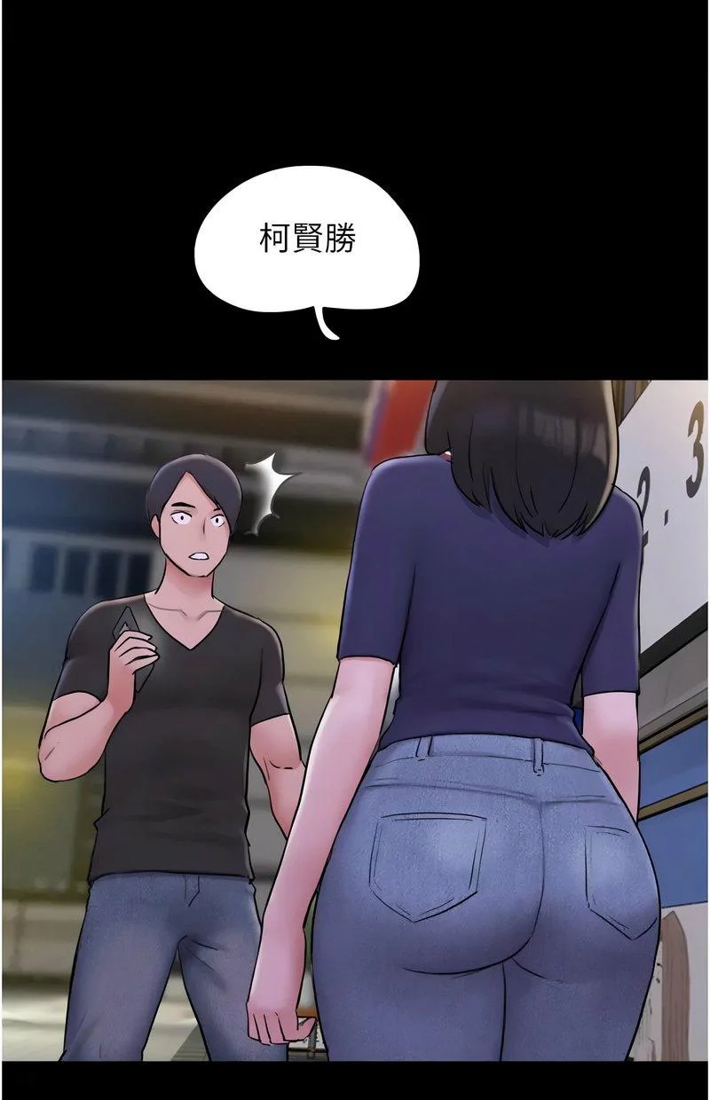韶恩