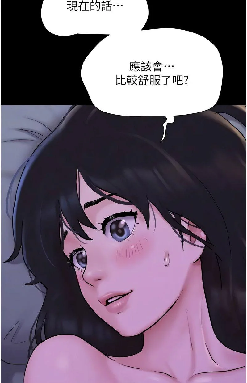 韶恩