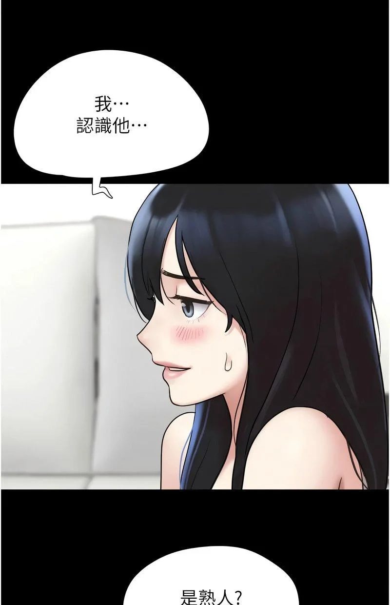 韶恩