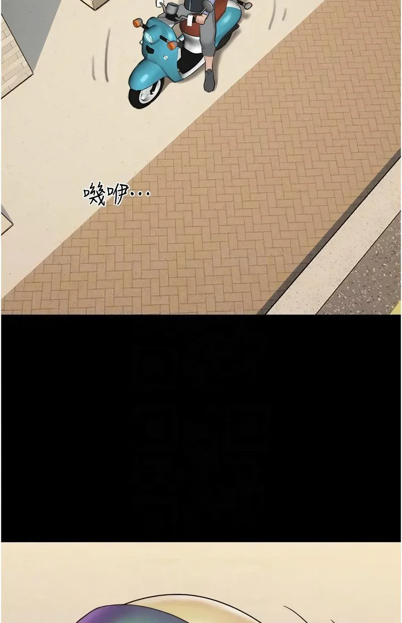 韶恩