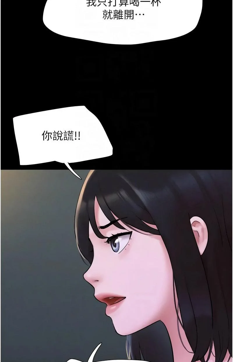 韶恩