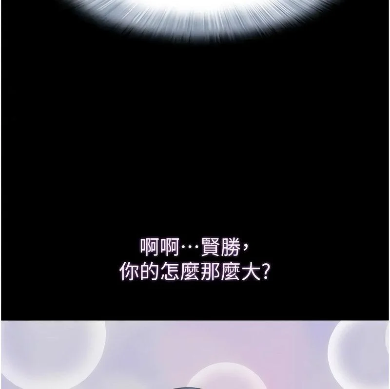 韶恩