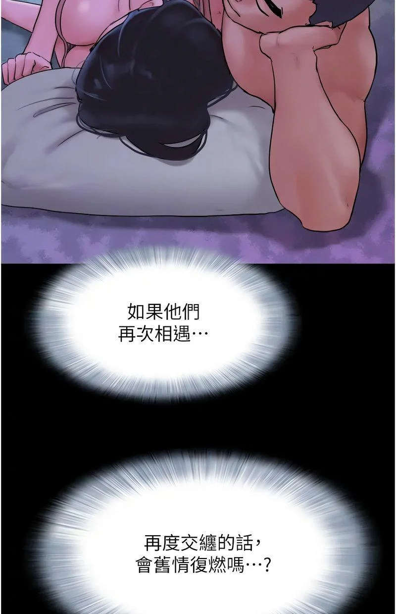 韶恩