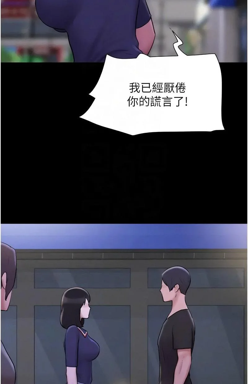 韶恩
