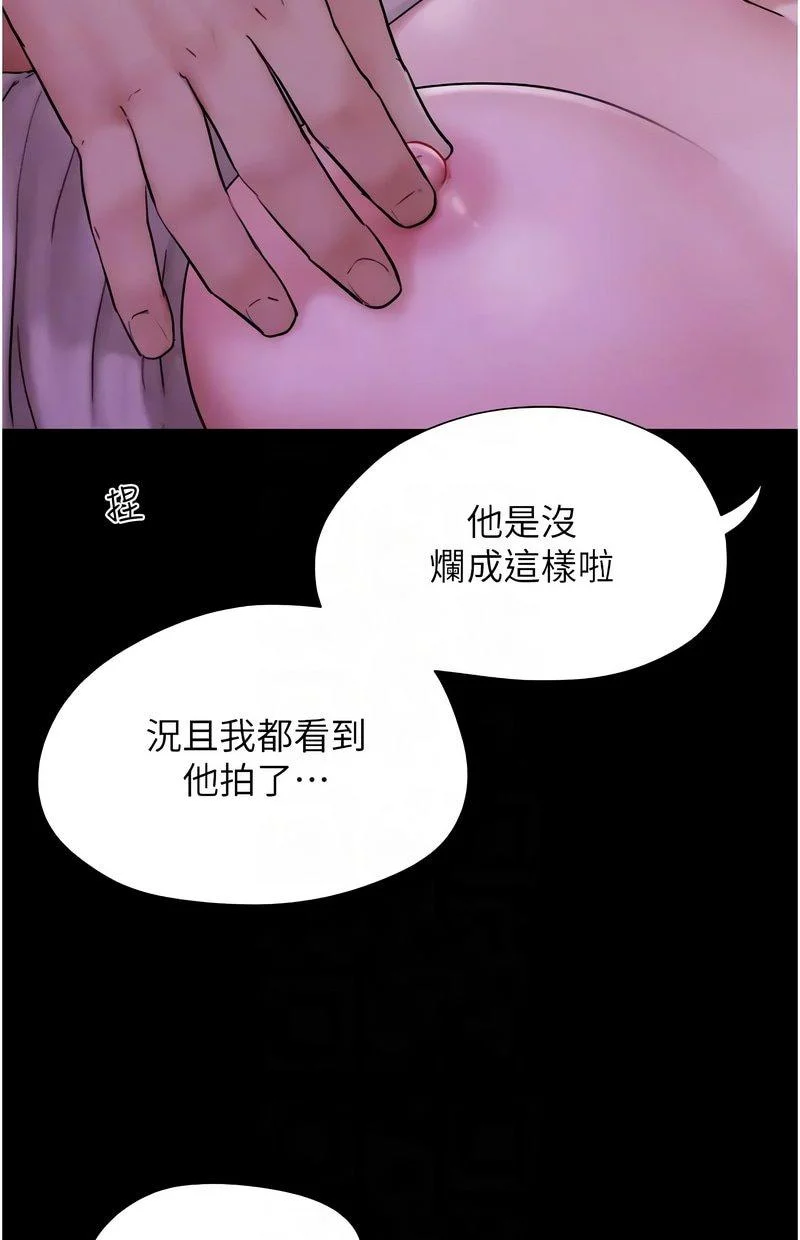 韶恩