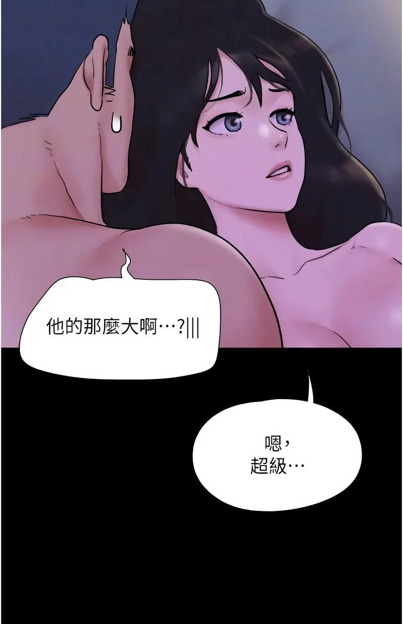 韶恩