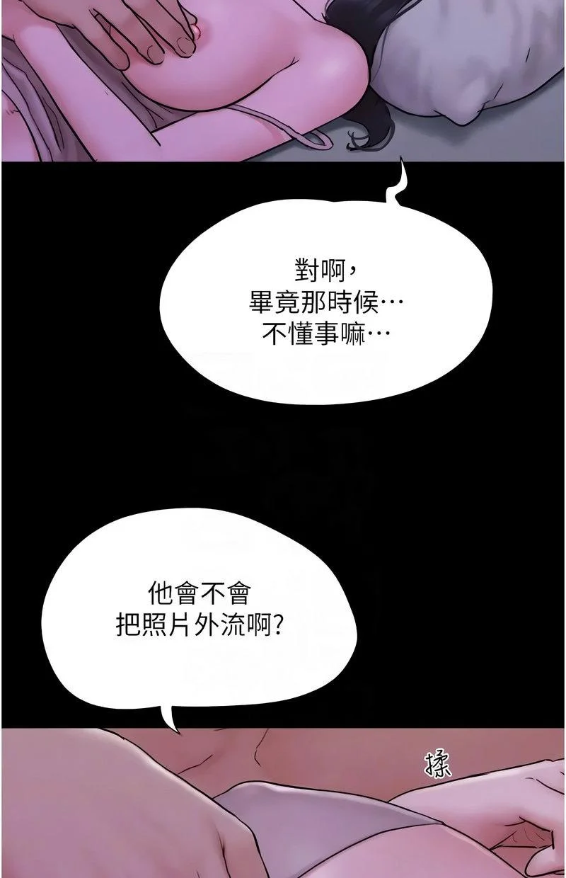 韶恩