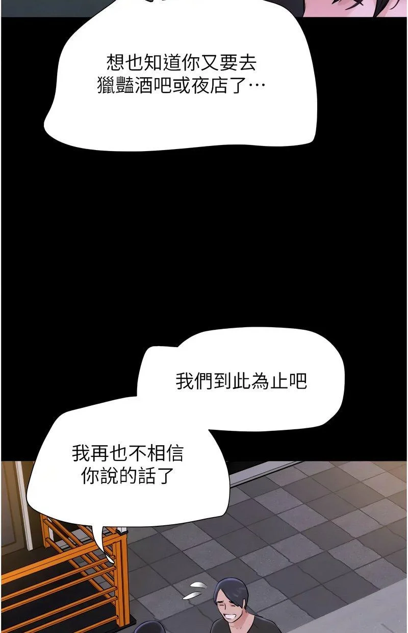韶恩