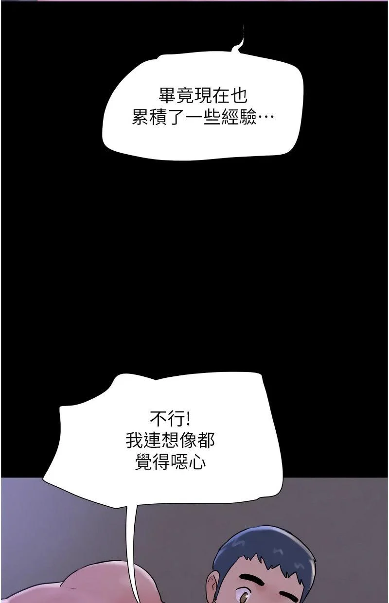 韶恩