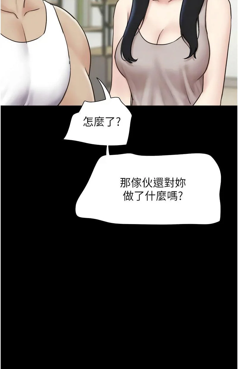 韶恩