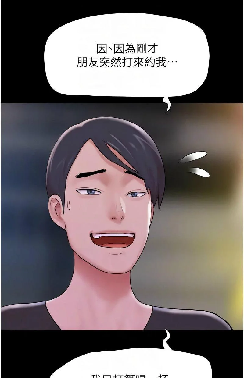 韶恩
